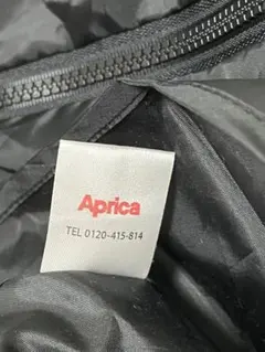 Aprica ベビーカー用 レインカバー