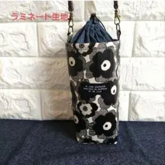 水筒カバー　ペットボトルホルダー　ペットボトルカバー