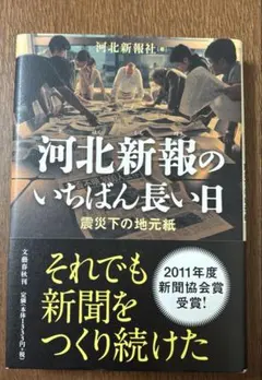 Item thumbnail for item 068cab75-321c-44ae-a759-6f714908aff4