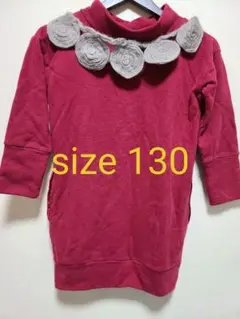 【値下げ】☆ 新品未使用 ☆ キッズ トレーナー チュニック ワンピース 130