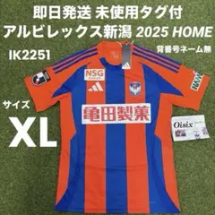 ど*ん様 アルビレックス新潟 26シーズン GK ユニフォーム バウマン