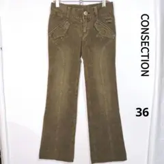 CONSECTION コーデュロイパンツ サイズ36