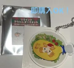 ベイスターズ ブラインドアクリルオーナメント スターマン クリスマス チキン