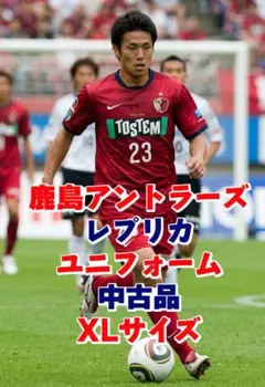 新品】鹿島アントラーズ ユニフォーム エヴェラウド 直筆サイン入り