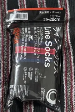 ファミリーマート ラインソックス ストレンジャーシングス ブラックのサムネイル