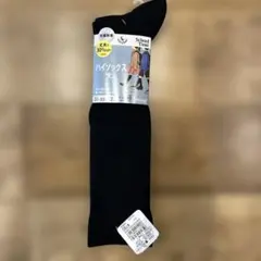 アツギSchool Time ハイソックス 20-22cm 黒