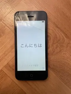 iPhone 5 iOS 9 ジャンク
