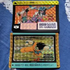 2025年最新】425 悟空ギニューの人気アイテム - メルカリ