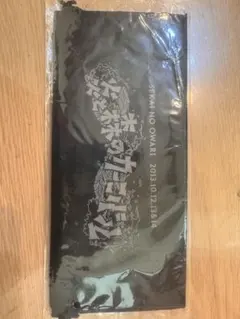 【新品未使用】SEKAI NO OWARI オフィシャルグッズ　アイマスク