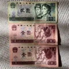 2025年最新】中国人民銀行 紙幣の人気アイテム - メルカリ