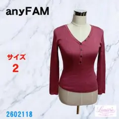 【anyFAM】 Vネックカーディガン 長袖 2サイズ ピンク系 春夏用のサムネイル