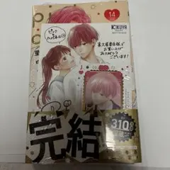 Item thumbnail for item 2ea73614-9310-4b05-8e55-ebddfb045310