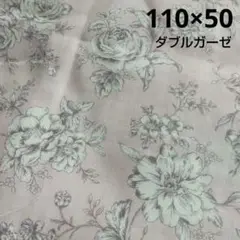 ダブルガーゼ花柄