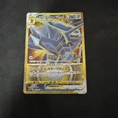 2026年最新】オリジンディアルガVSTARの人気アイテム - メルカリ