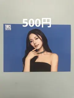 TWICE ツウィ THIS IS FOR 国立競技場 ラントレ - メルカリ