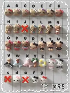 【24時間以内発送】キティネイル ネイルパーツ 日焼け サンリオ 夏 リボン