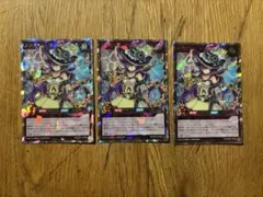 遊戯王ラッシュデュエル エクスキューティー・レイア・F オーバー