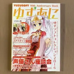 2026年最新】夏野こおりの人気アイテム - メルカリ