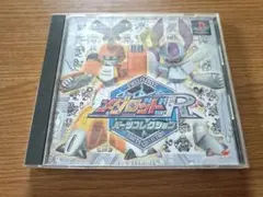 メダロットR パーツコレクション プレイステーション PS PS1 プレステ
