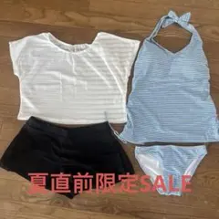 レディース水着4点セット/S ジュニア150〜160女の子