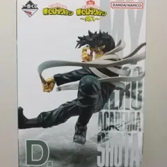 ヒロアカ 一番くじ D賞 相澤翔太フィギュア Amazon.co.jp: バンプレスト 僕のヒーローアカデミア ジオラマ