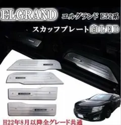 E51 エルグランド　中期後期　ライダー　純正　クリアテール　一式　ジャンク品 E51 エルグランド 中期後期 ライダー 純正 クリアテール 一式 ジャンク
