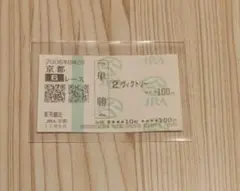 【現地・的中】ヴィクトリー　新馬戦