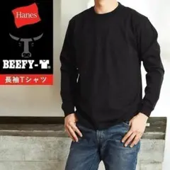 0204　ビーフィー　ロングスリーブ　XL　黒　長袖　Tシャツ