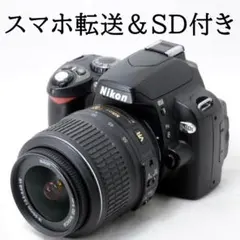 ⭐️実用品⭐️Nikon D40x VRダブルズームセット☆ショット数4628