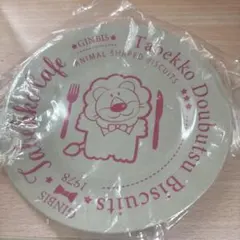 たべっ子どうぶつお皿のサムネイル