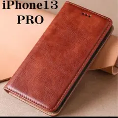 iPhone13pro 手帳型 ケース ブラウン 高級デザイン薄型 耐衝撃