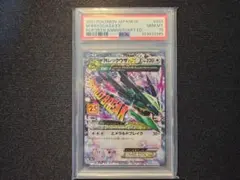 2026年最新】レックウザ25th psa10の人気アイテム - メルカリ