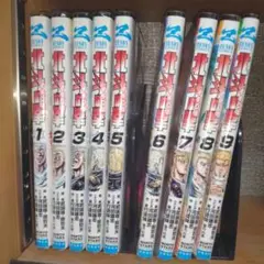 北斗の拳イチゴ味全巻セット　全巻初刷