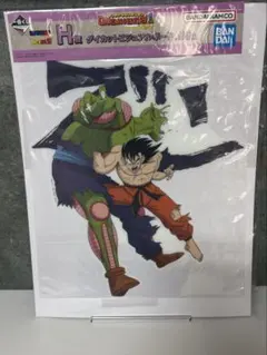 2026年最新】ドラゴンボール ビジュアルボードの人気アイテム - メルカリ
