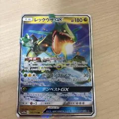 ポケモンカード レックウザGX 100/173 - メルカリ
