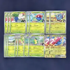 ポケモンカ-ド　エリカのラフレシアex 他デッキ構築用パーツ