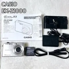 2026年最新】カシオ EX-Z1000の人気アイテム - メルカリ