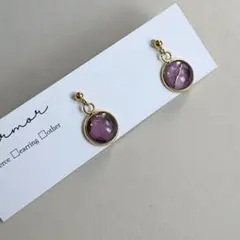 No.1670 1点のみ　パープル　ピアス　イヤリング　　サージカルステンレス