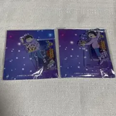 おそ松さん たこ焼き アクスタセット（一松、トド松）