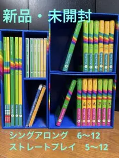 ［未開封］Disney World of English 英語学習教材 セット