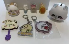 ちいかわ フィギュア・キーホルダー 8点セット