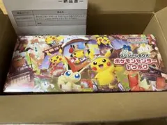 スペシャルBOX ポケモンセンタートウホク