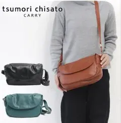 新品 tsumori chisato CARRY ショルダーバッグ ツモリチサトのサムネイル