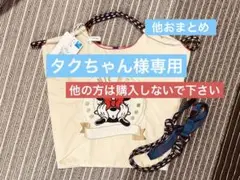 最終お値下げ【新品】刺繍ナイロンエコバッグ（Mサイズ）ショルダー付き※ミニー