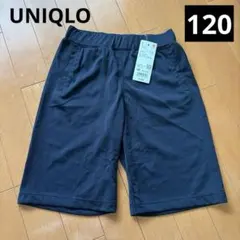UNIQLOキッズ　ドライEX ハーフパンツ　120cm