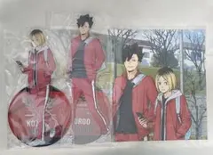 ハイキュー　ゴミ捨て場の決戦　黒尾　研磨