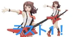 バンドリ！ プレミアムフィギュア 戸山香澄