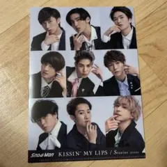 SnowMan クリアファイル KIISIN' MY LIPS Stories
