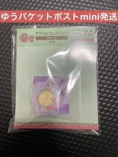 コジコジ フリューくじ G賞　アクリルコレクションクリップ 一番くじ　ブヒブヒのサムネイル