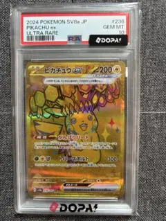 2026年最新】ピカチュウur psa10の人気アイテム - メルカリ